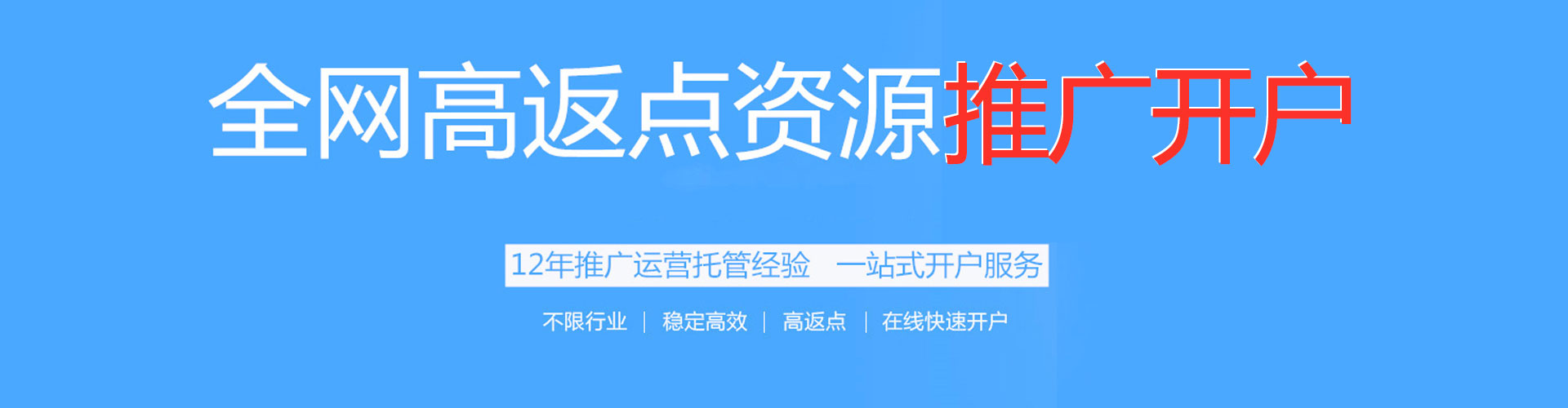 抚远sem主管